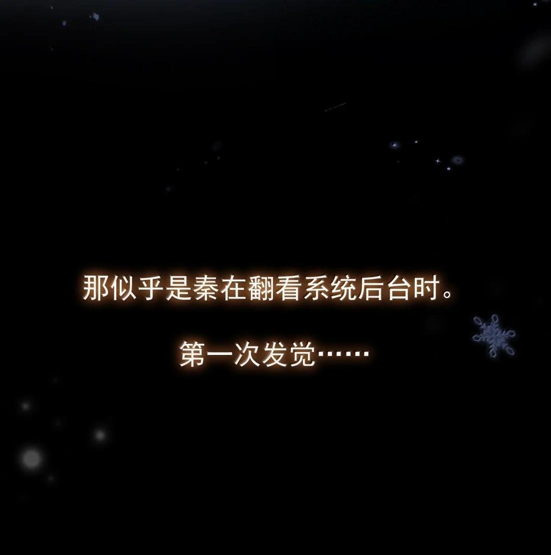 186 炙热的身体 第32页