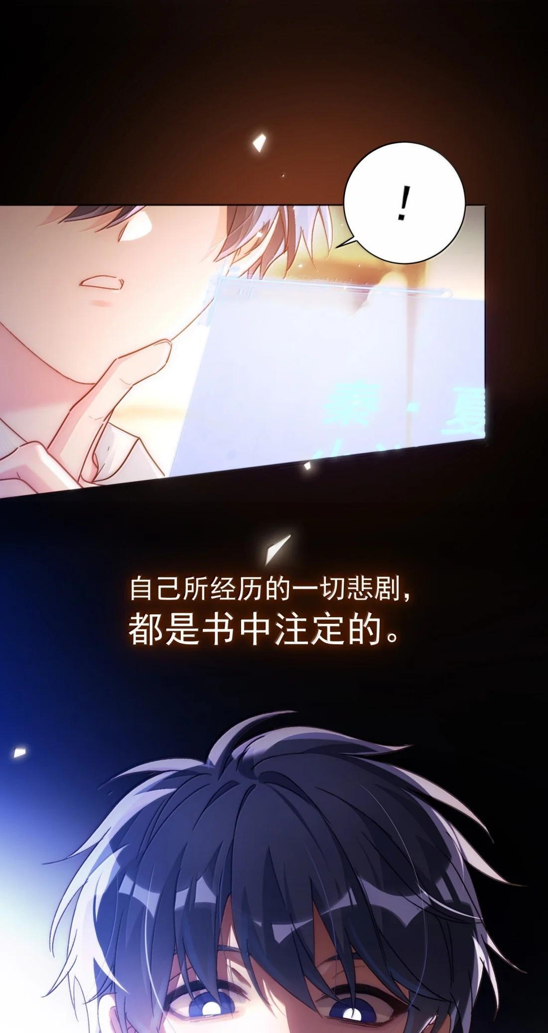 186 炙热的身体 第34页
