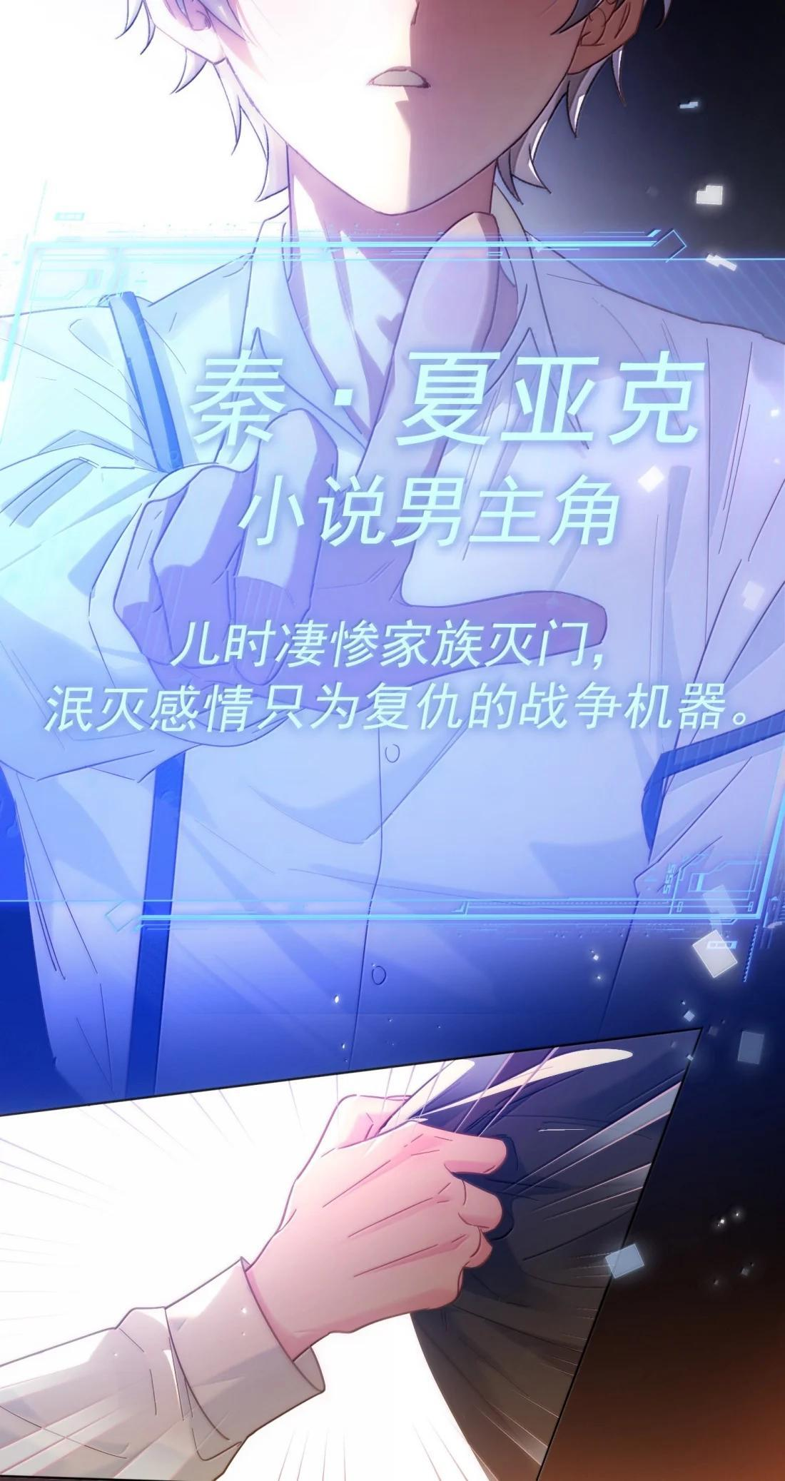 186 炙热的身体 第35页