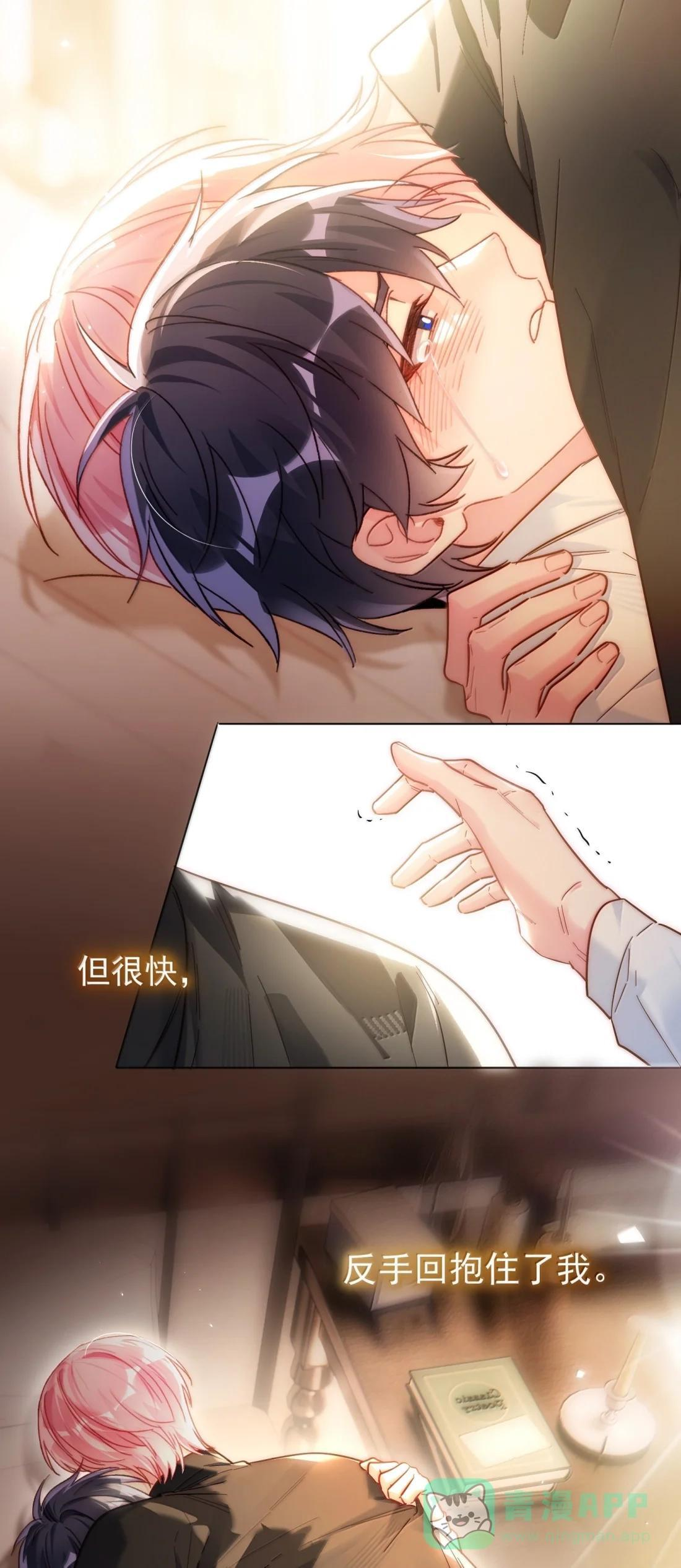 186 炙热的身体 第46页