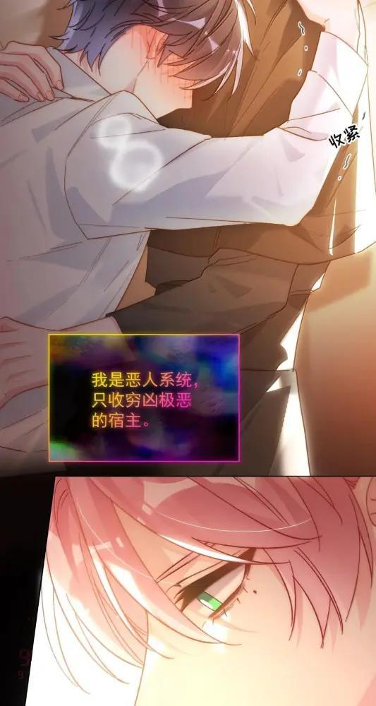 187 能不能管管你那肥尾巴？ 第4页