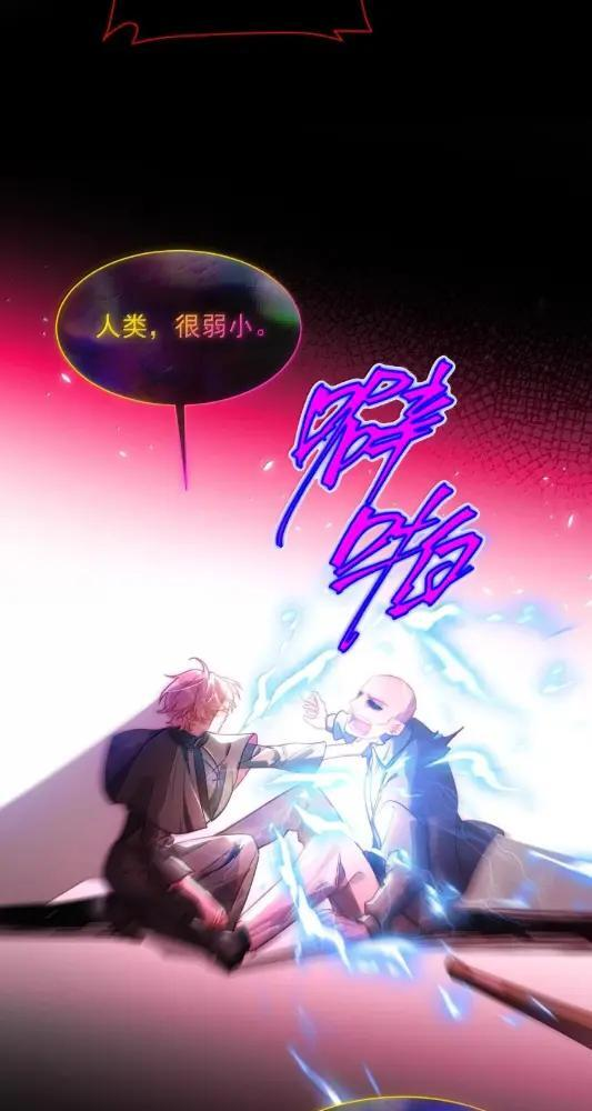 187 能不能管管你那肥尾巴？ 第11页