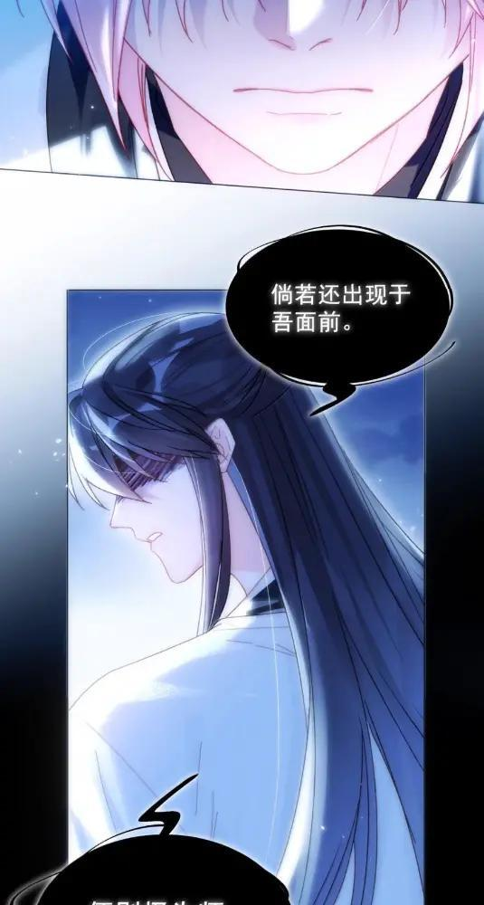 187 能不能管管你那肥尾巴？ 第56页