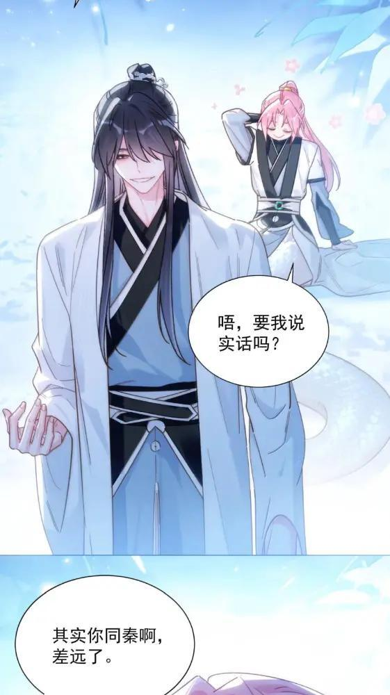 188 师傅一起演个虐文吧！ 第3页