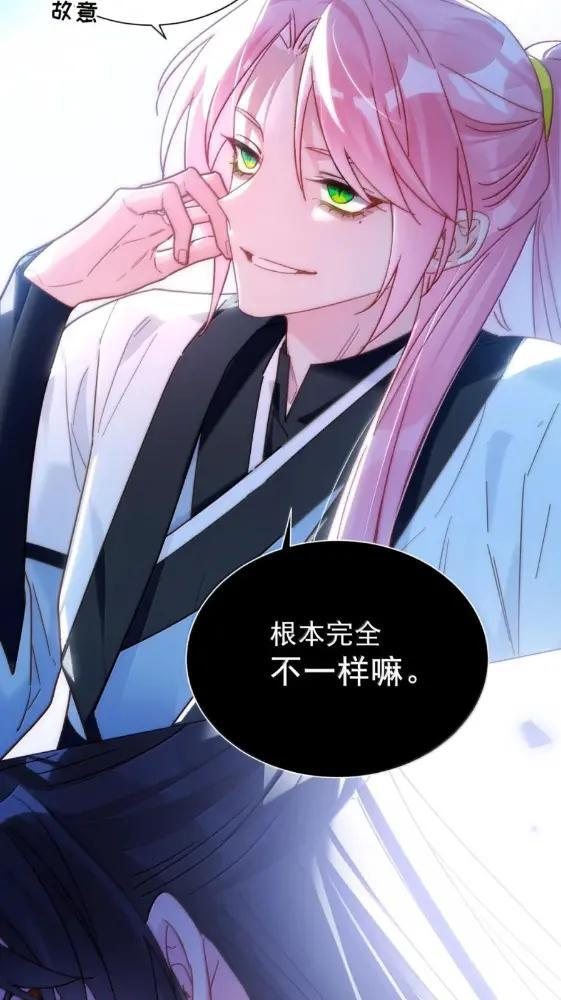 188 师傅一起演个虐文吧！ 第4页