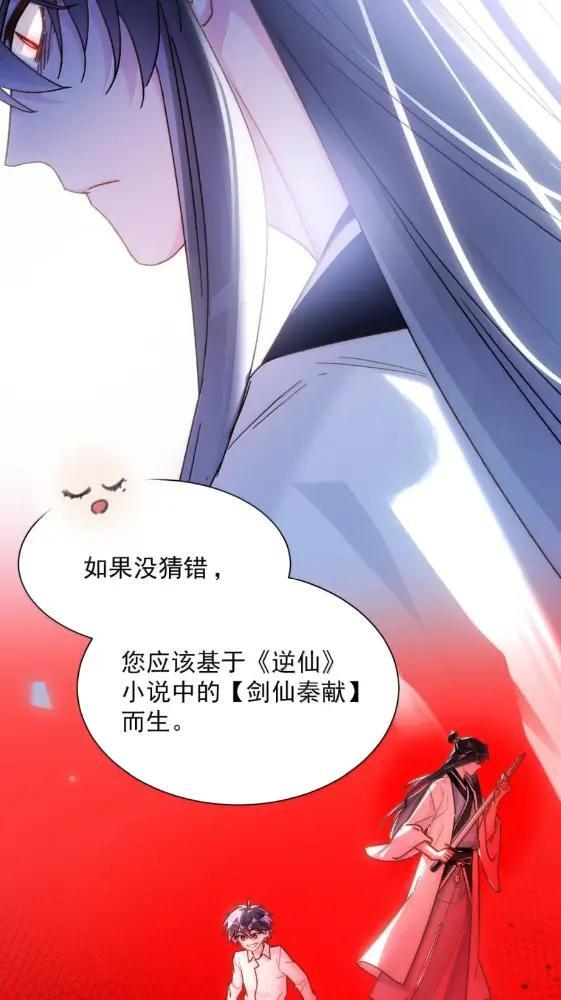 188 师傅一起演个虐文吧！ 第5页
