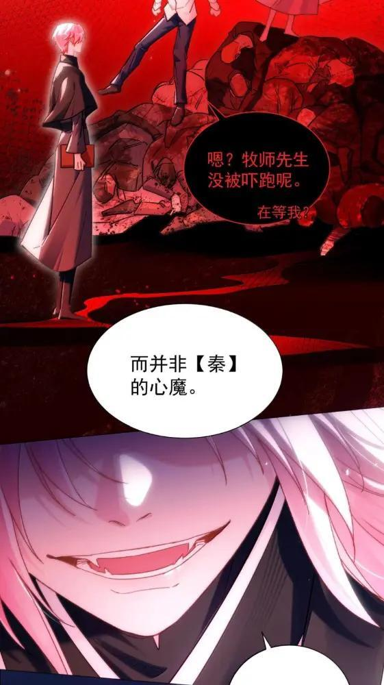 188 师傅一起演个虐文吧！ 第6页