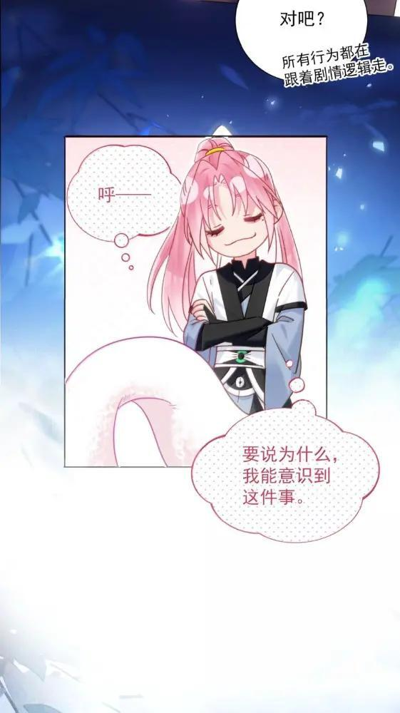 188 师傅一起演个虐文吧！ 第7页