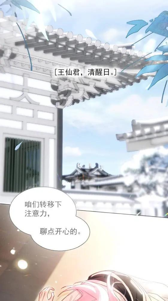 188 师傅一起演个虐文吧！ 第8页