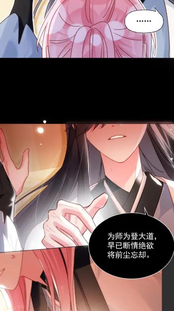 188 师傅一起演个虐文吧！ 第12页