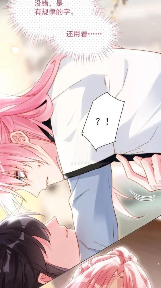 188 师傅一起演个虐文吧！ 第14页