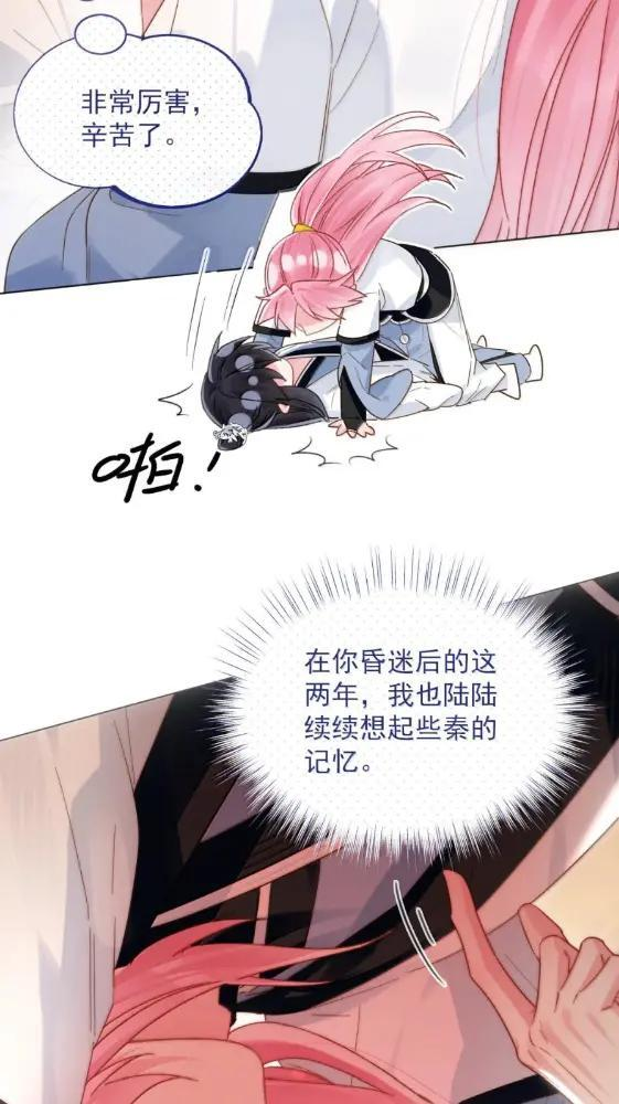 188 师傅一起演个虐文吧！ 第20页