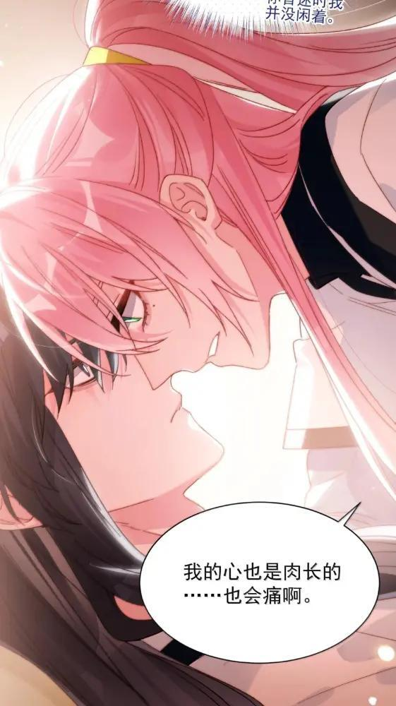 188 师傅一起演个虐文吧！ 第22页