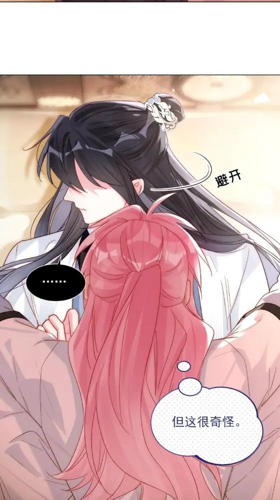 188 师傅一起演个虐文吧！ 第23页
