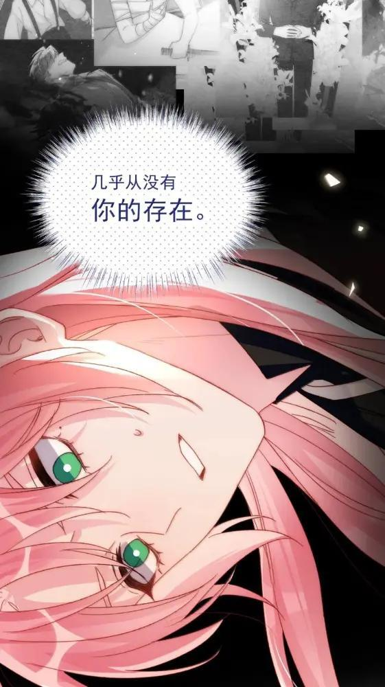 188 师傅一起演个虐文吧！ 第26页