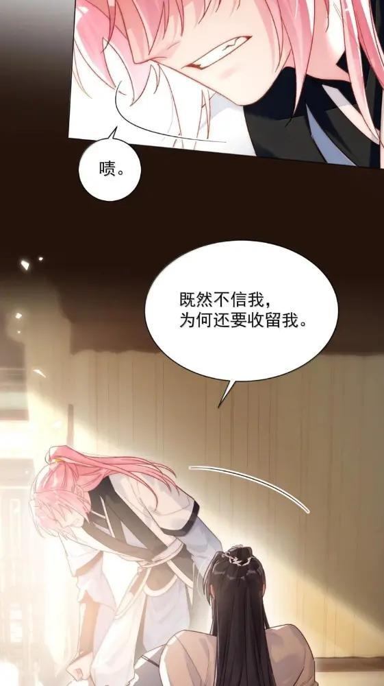 188 师傅一起演个虐文吧！ 第29页