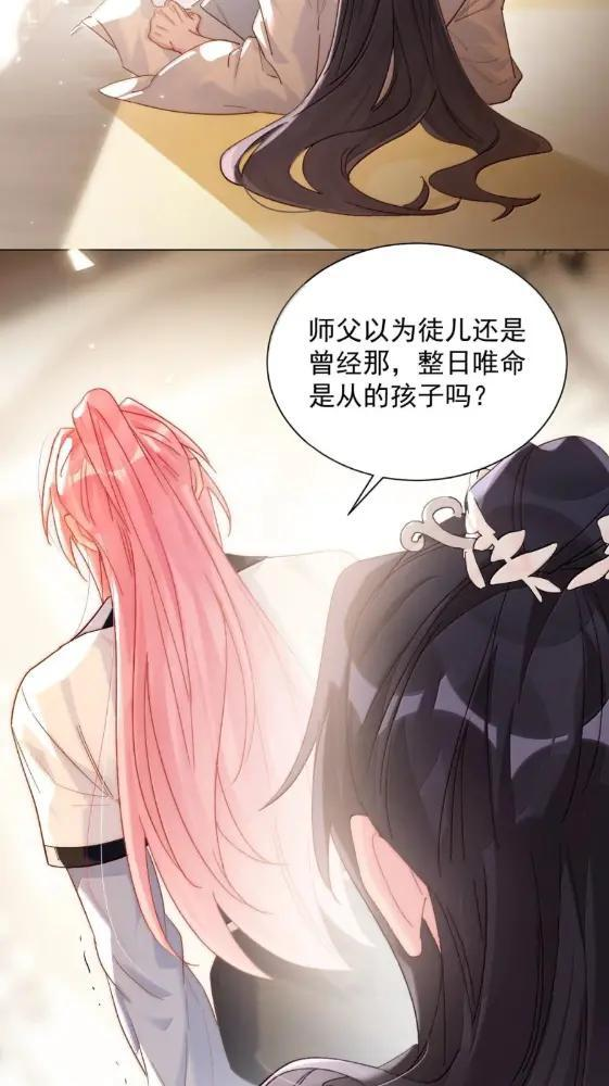 188 师傅一起演个虐文吧！ 第30页