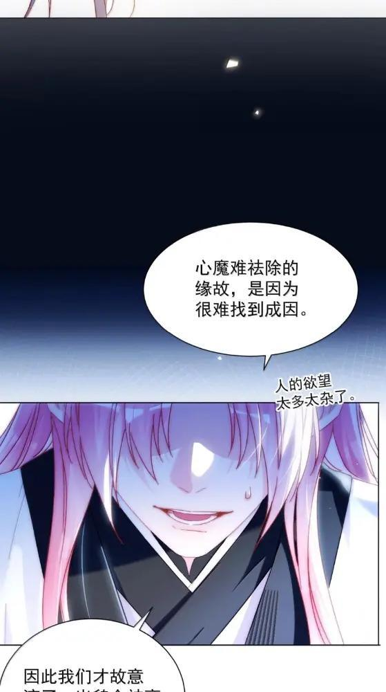 188 师傅一起演个虐文吧！ 第34页