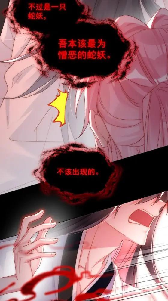188 师傅一起演个虐文吧！ 第41页