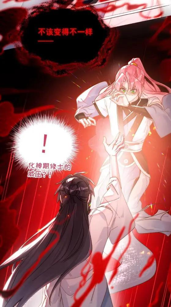 188 师傅一起演个虐文吧！ 第42页