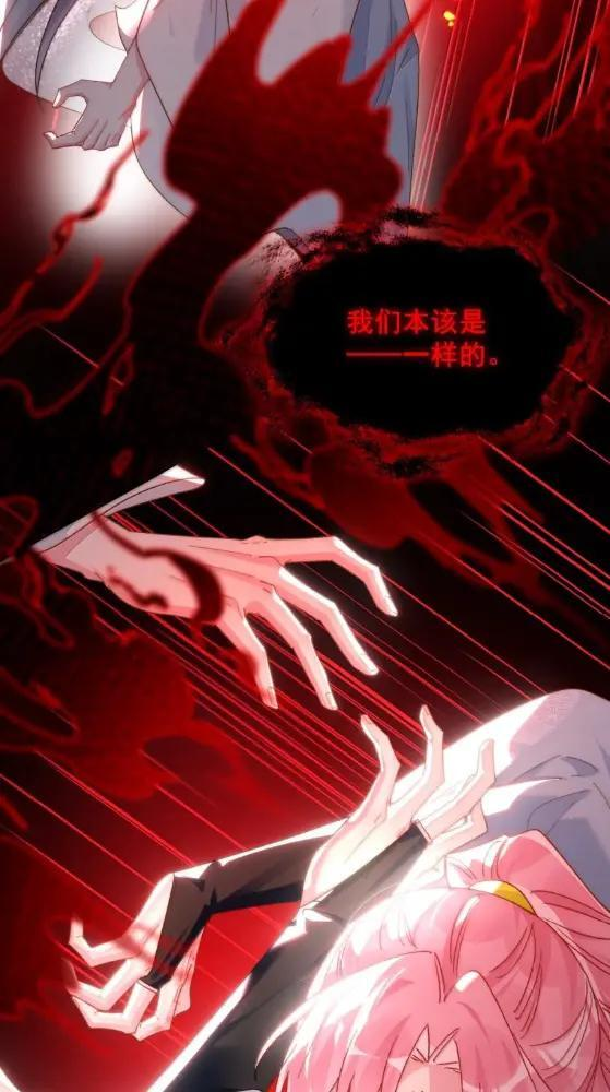 188 师傅一起演个虐文吧！ 第43页