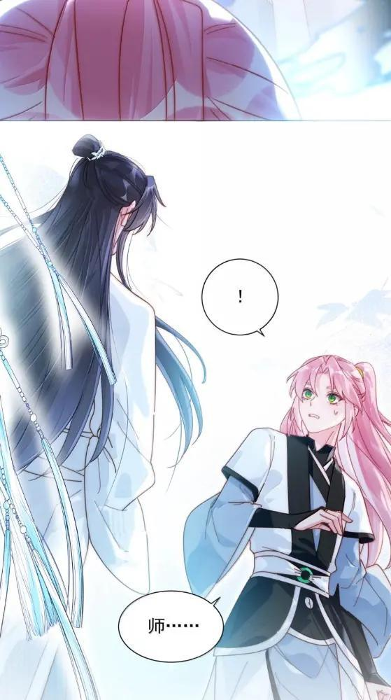 188 师傅一起演个虐文吧！ 第46页