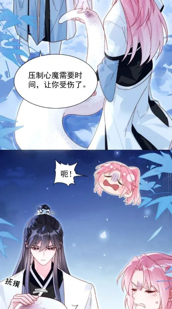 188 师傅一起演个虐文吧！ 第48页