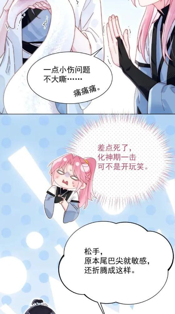 188 师傅一起演个虐文吧！ 第49页