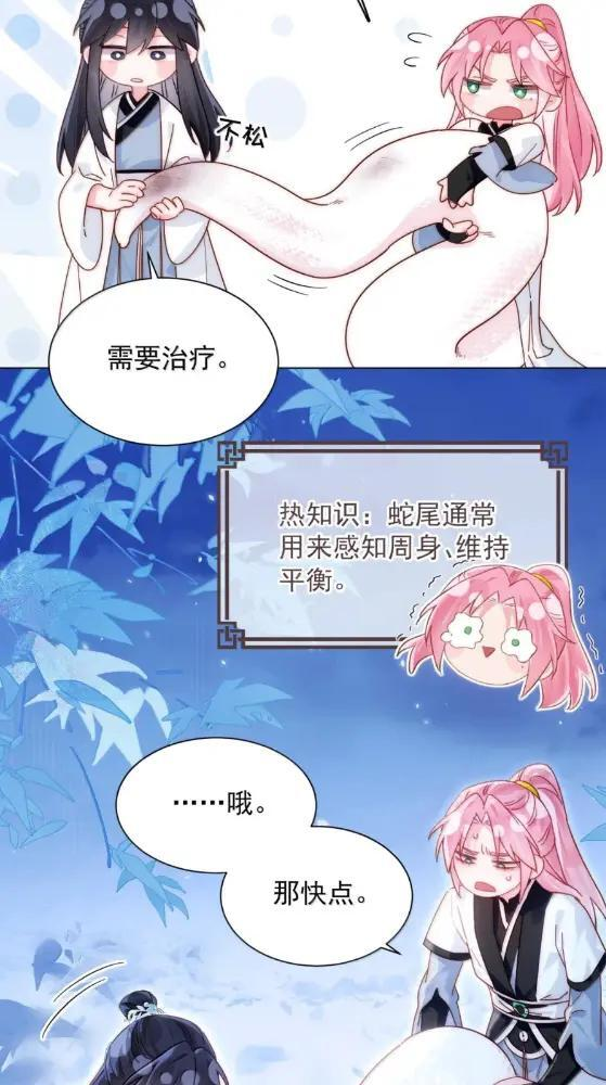 188 师傅一起演个虐文吧！ 第50页