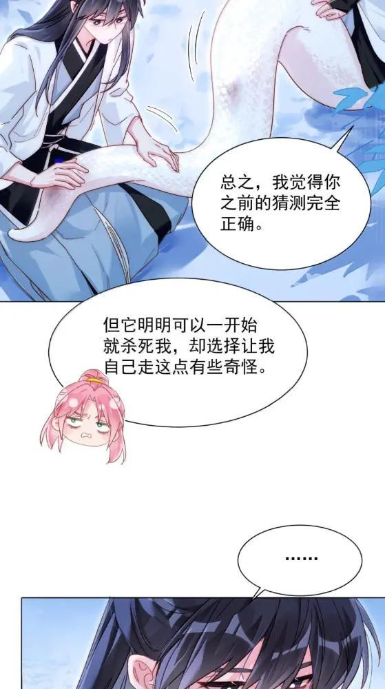 188 师傅一起演个虐文吧！ 第51页