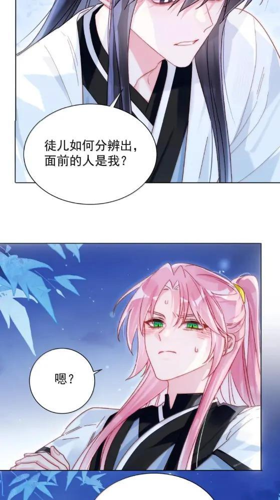 188 师傅一起演个虐文吧！ 第52页