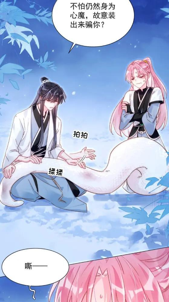 188 师傅一起演个虐文吧！ 第53页