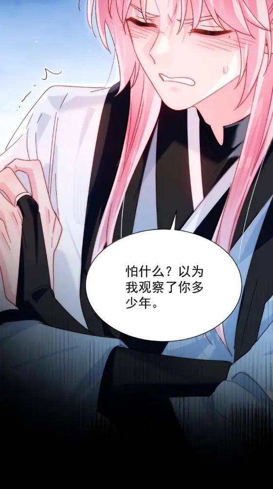188 师傅一起演个虐文吧！ 第54页