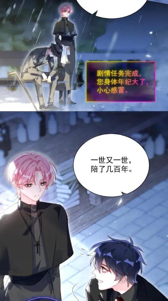 188 师傅一起演个虐文吧！ 第56页