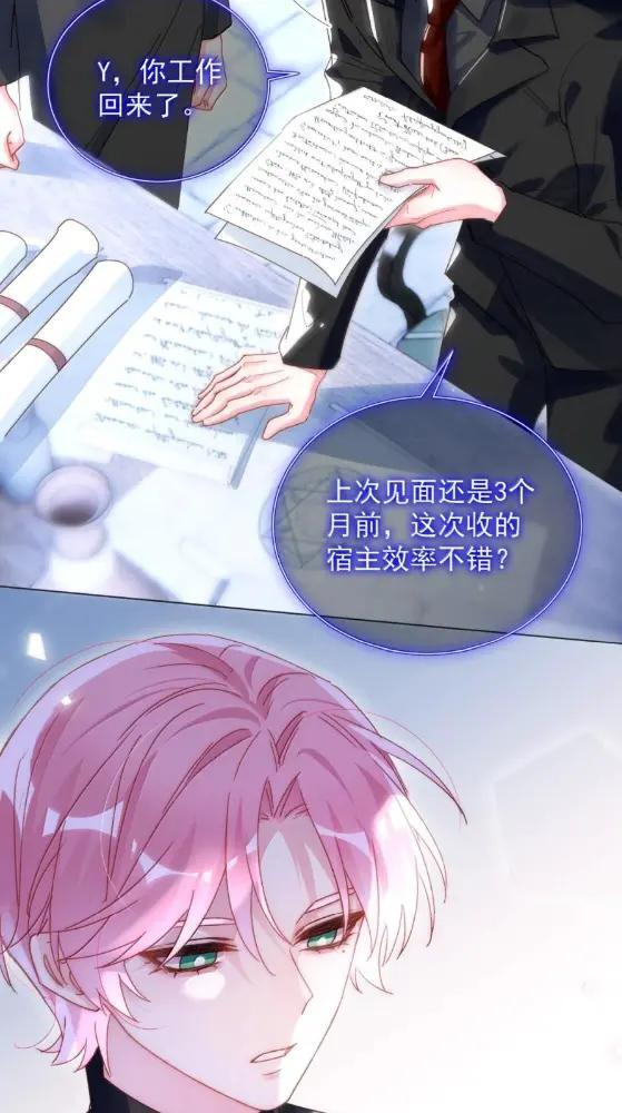 188 师傅一起演个虐文吧！ 第57页