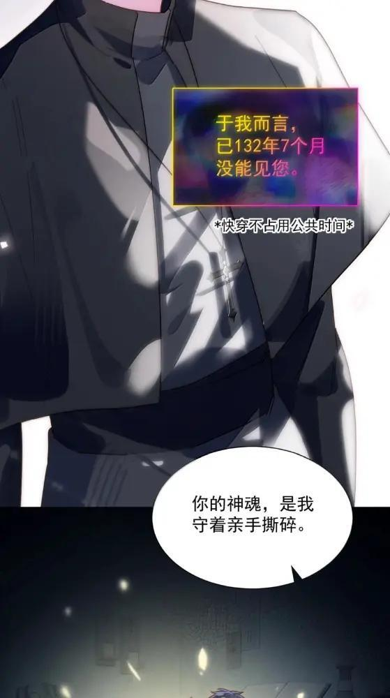188 师傅一起演个虐文吧！ 第58页
