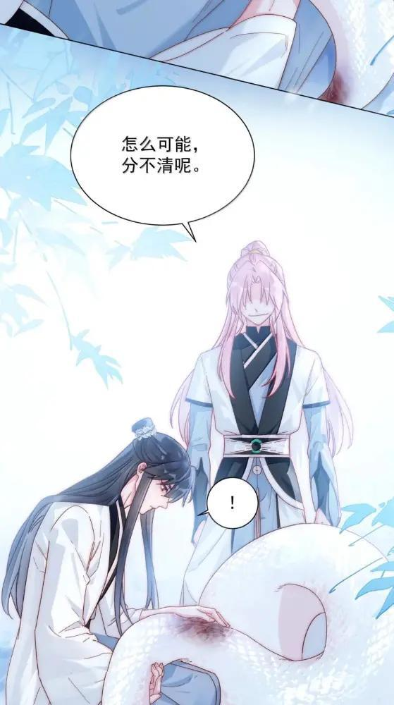 188 师傅一起演个虐文吧！ 第61页