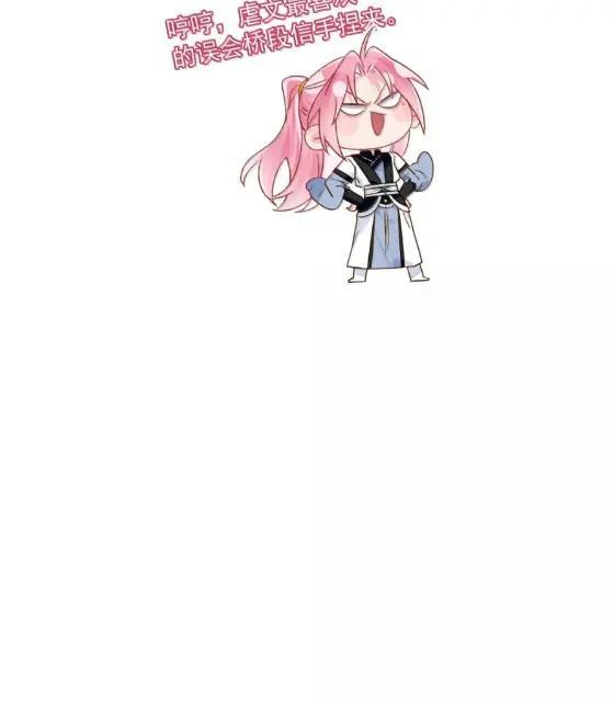 188 师傅一起演个虐文吧！ 第64页