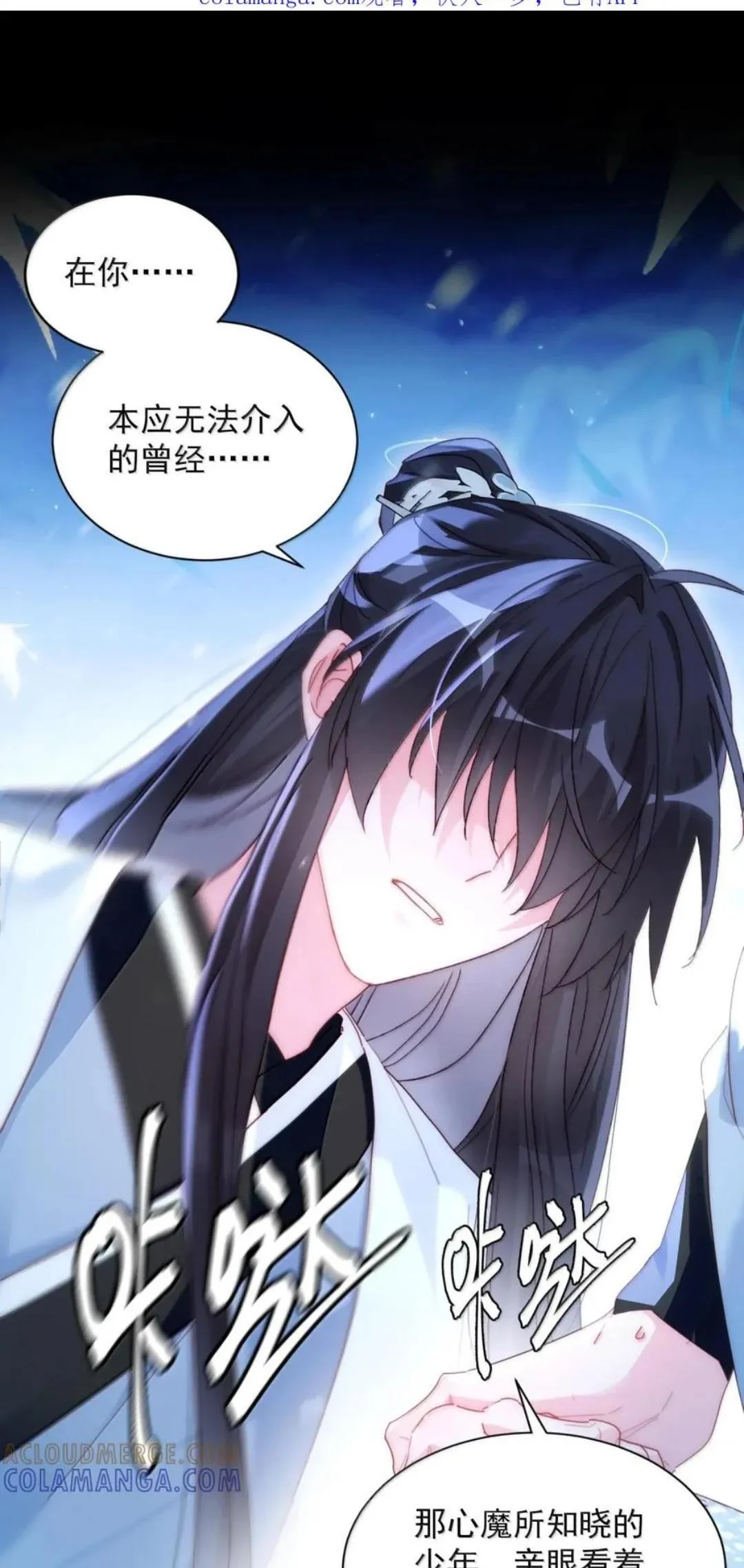189 师父，低头 第1页