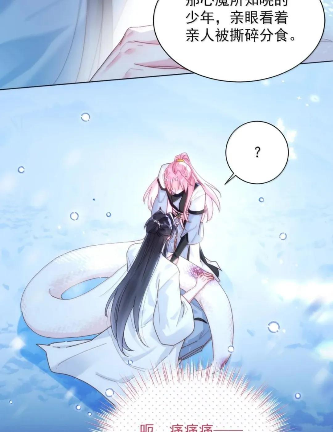 189 师父，低头 第2页