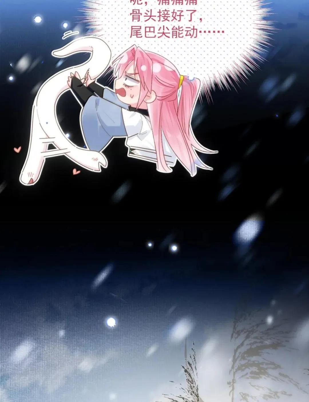 189 师父，低头 第3页