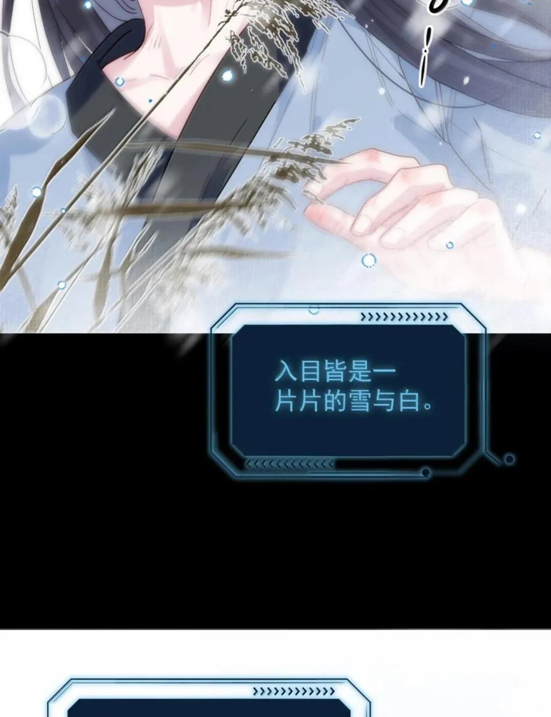 189 师父，低头 第7页