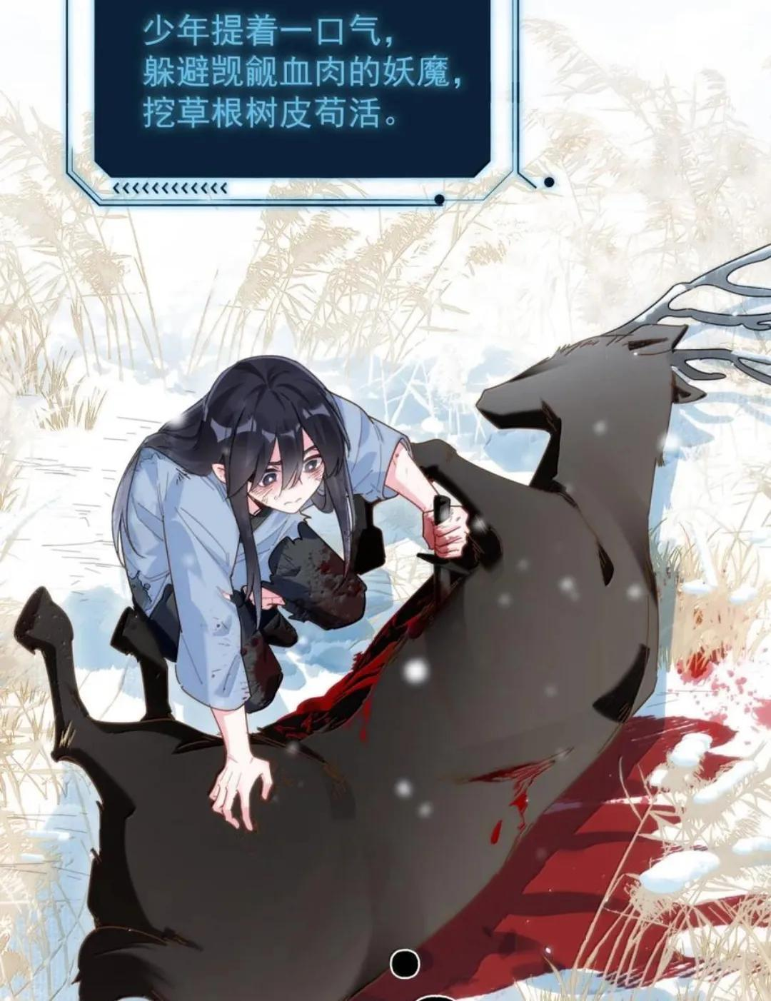 189 师父，低头 第8页