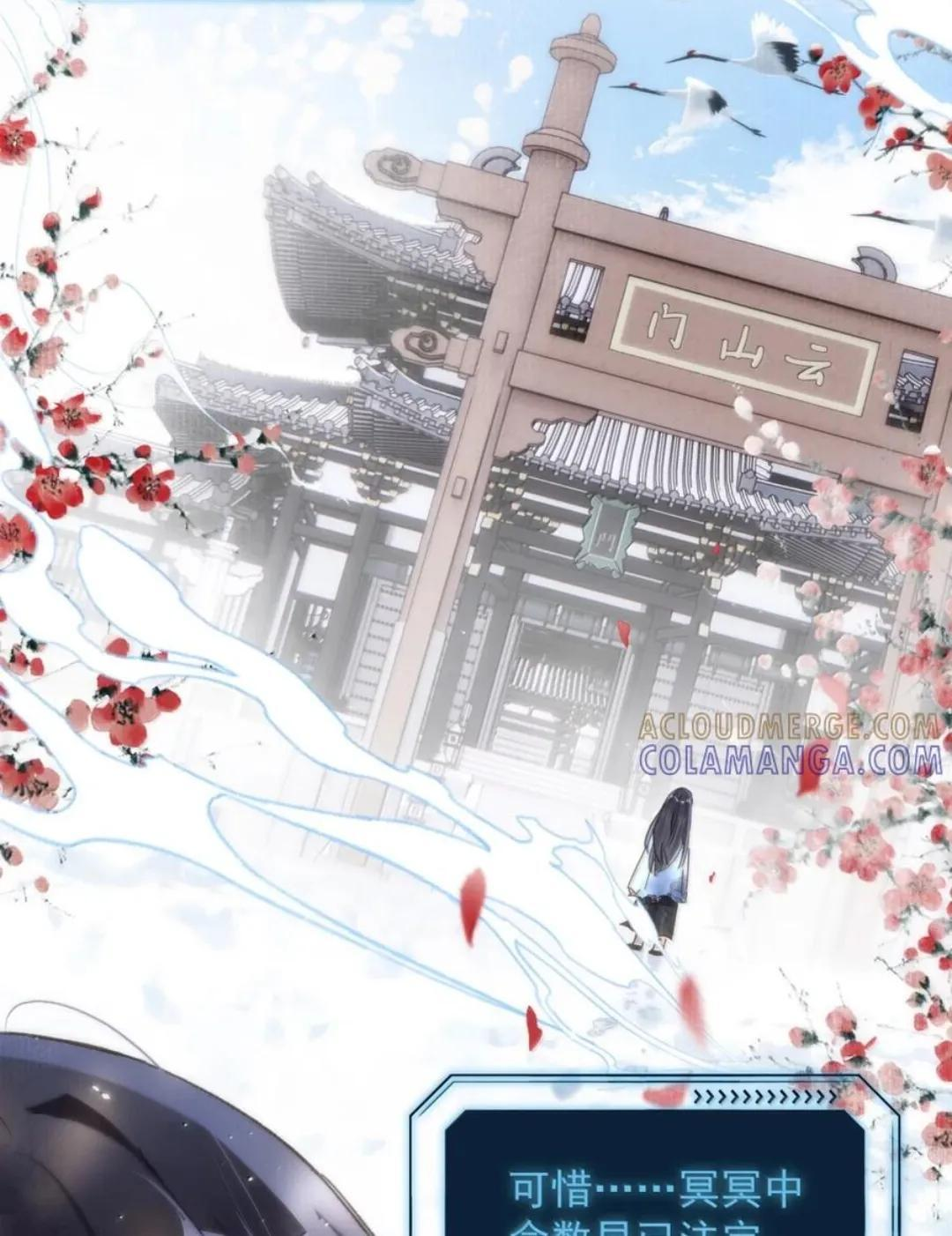 189 师父，低头 第10页