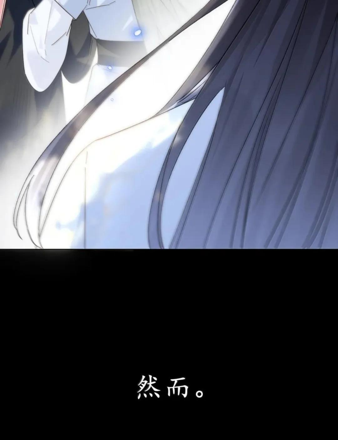 189 师父，低头 第18页