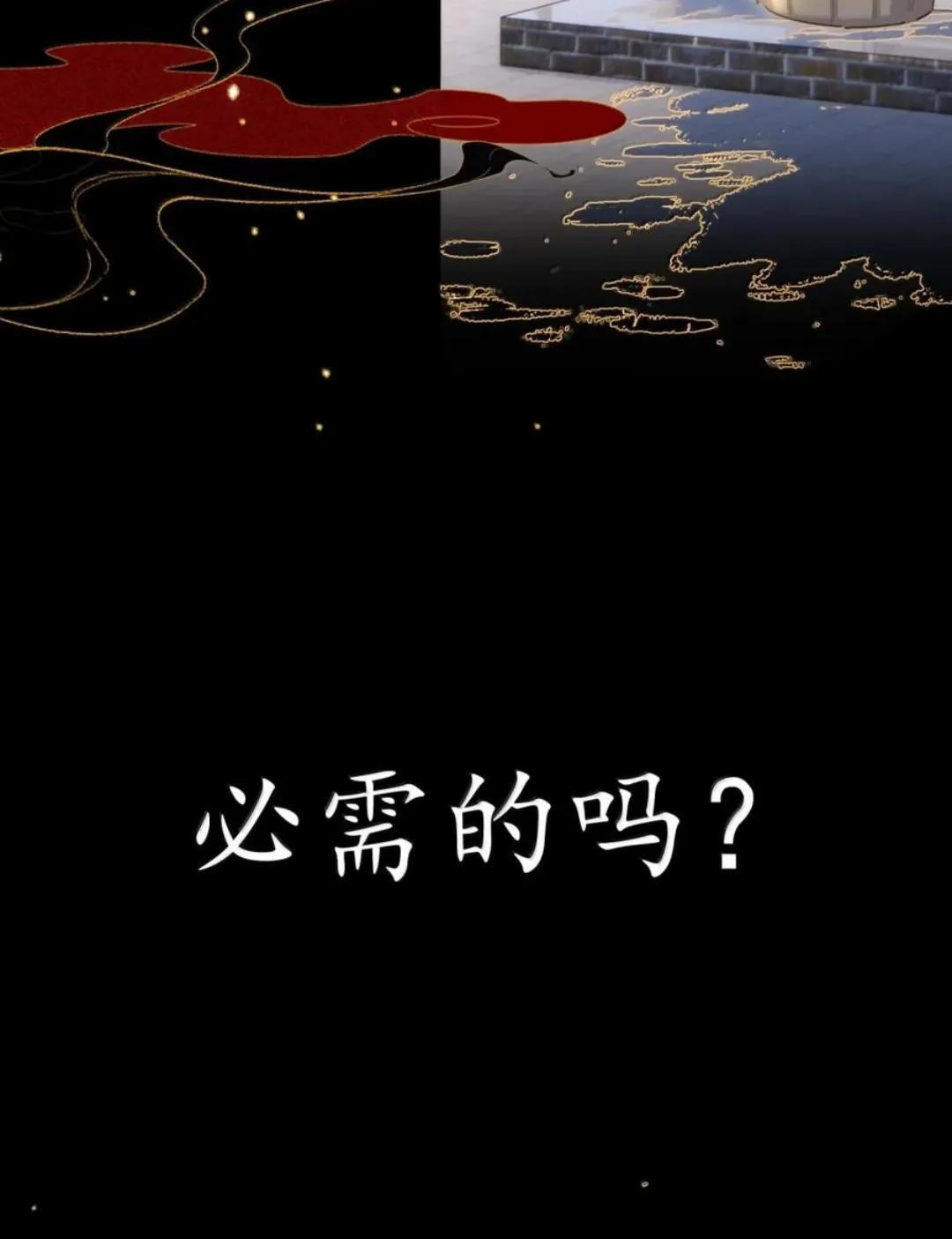 189 师父，低头 第22页