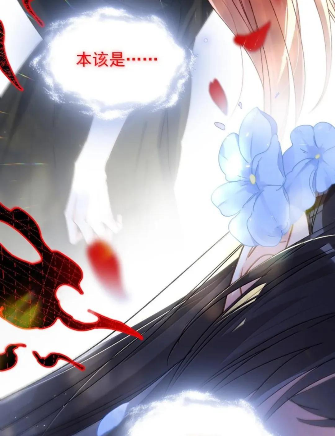 189 师父，低头 第26页
