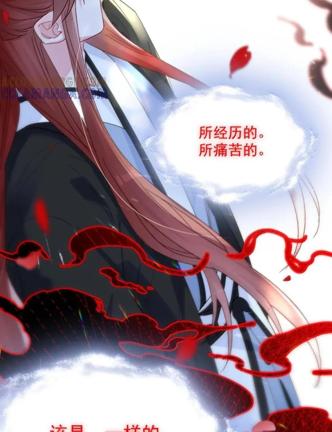 189 师父，低头 第29页