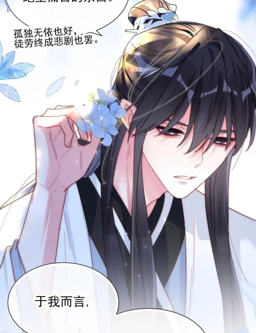 189 师父，低头 第34页