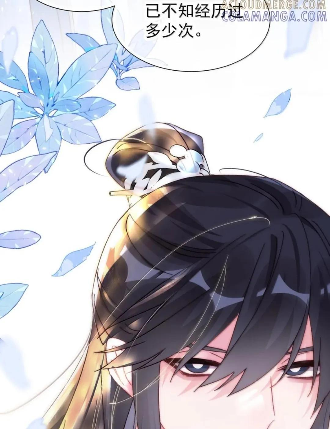 189 师父，低头 第35页